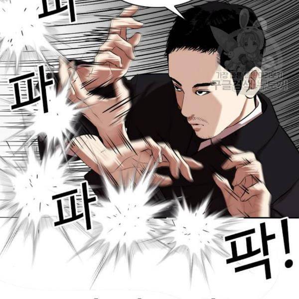 외모지상주의 329화 클럽 마약 5 33