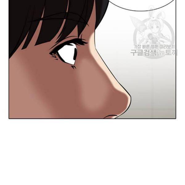 외모지상주의 329화 클럽 마약 5 35