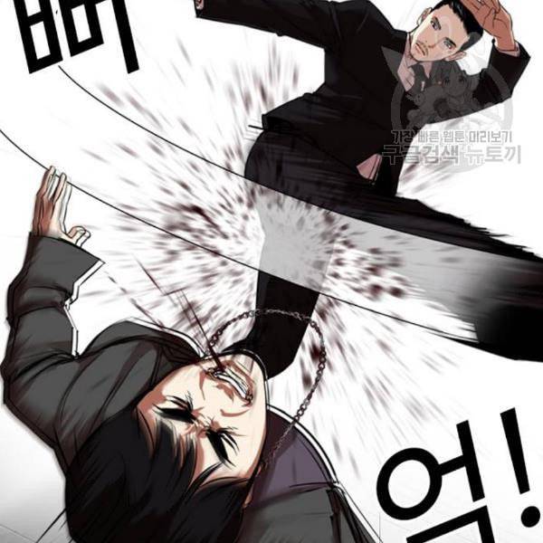 외모지상주의 329화 클럽 마약 5 43