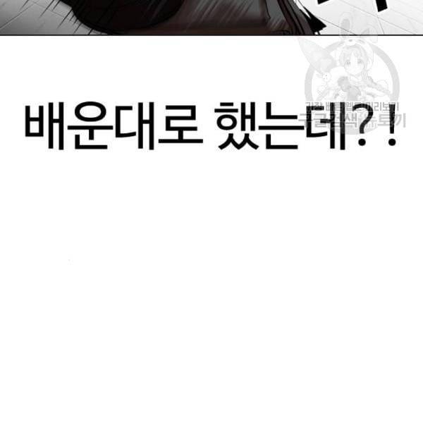 외모지상주의 329화 클럽 마약 5 44