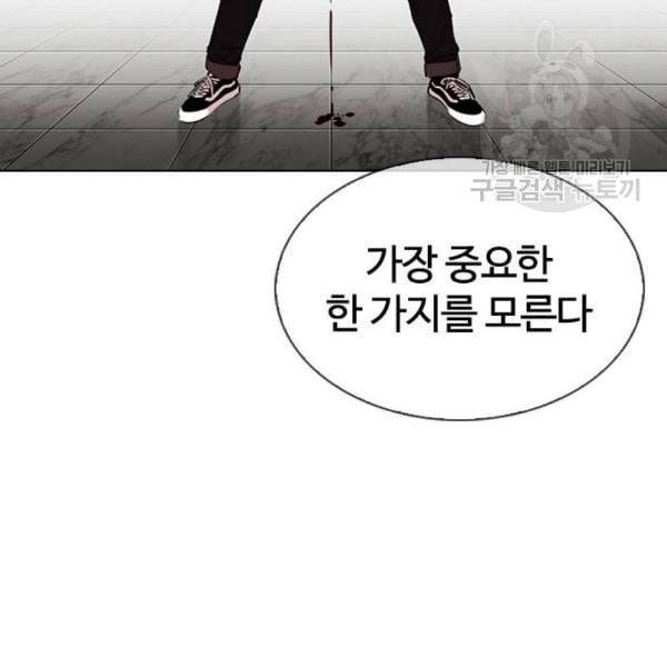 외모지상주의 329화 클럽 마약 5 49