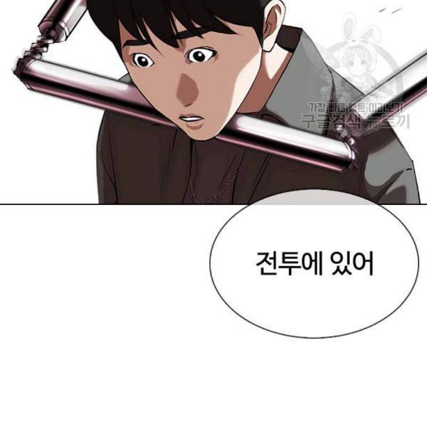 외모지상주의 329화 클럽 마약 5 51