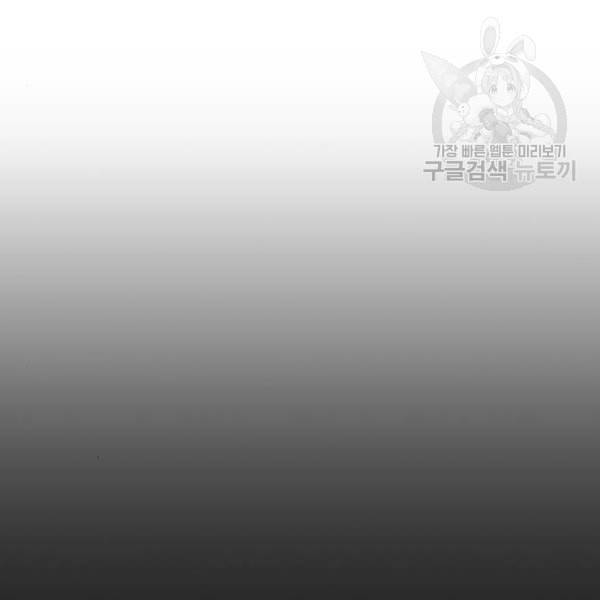 외모지상주의 329화 클럽 마약 5 60