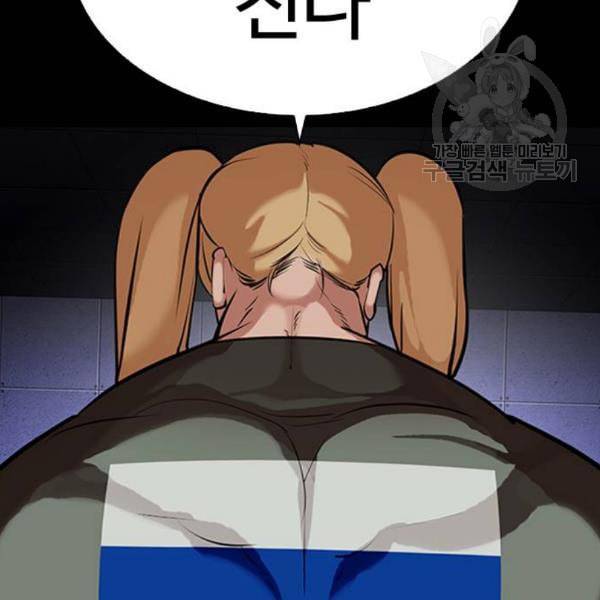 외모지상주의 329화 클럽 마약 5 72
