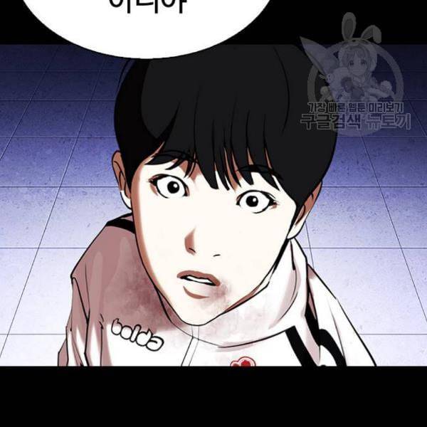 외모지상주의 329화 클럽 마약 5 76