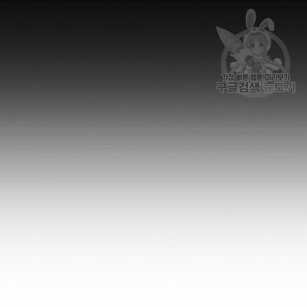 외모지상주의 329화 클럽 마약 5 79