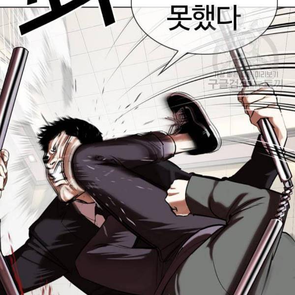 외모지상주의 329화 클럽 마약 5 92