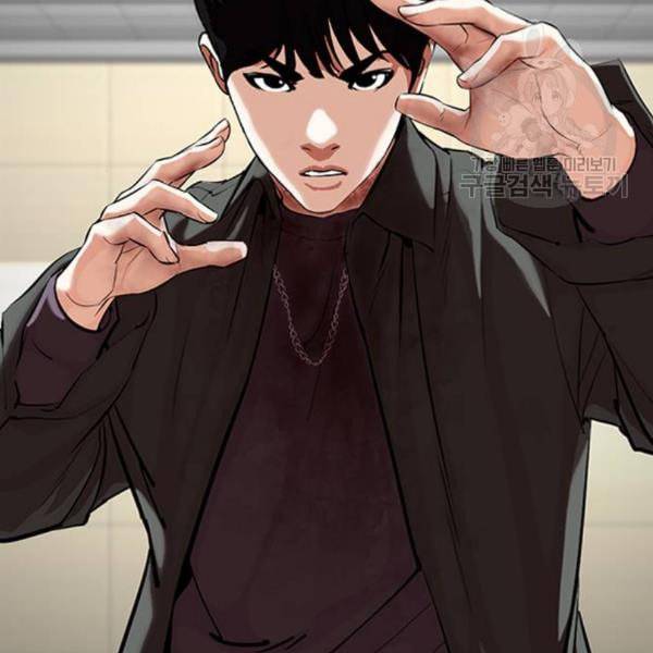 외모지상주의 329화 클럽 마약 5 98