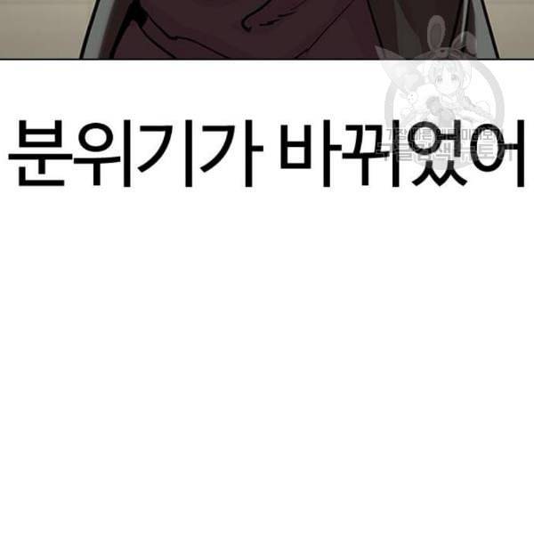 외모지상주의 329화 클럽 마약 5 99