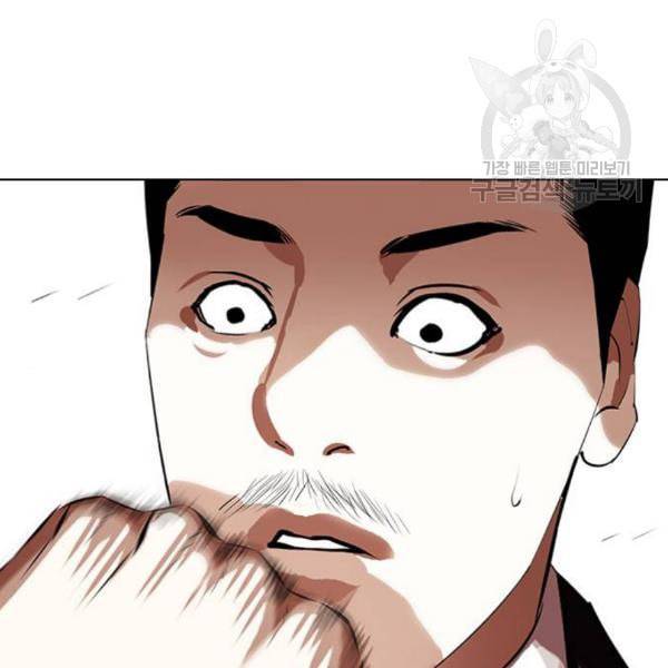 외모지상주의 329화 클럽 마약 5 106