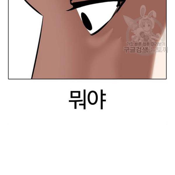 외모지상주의 329화 클럽 마약 5 111