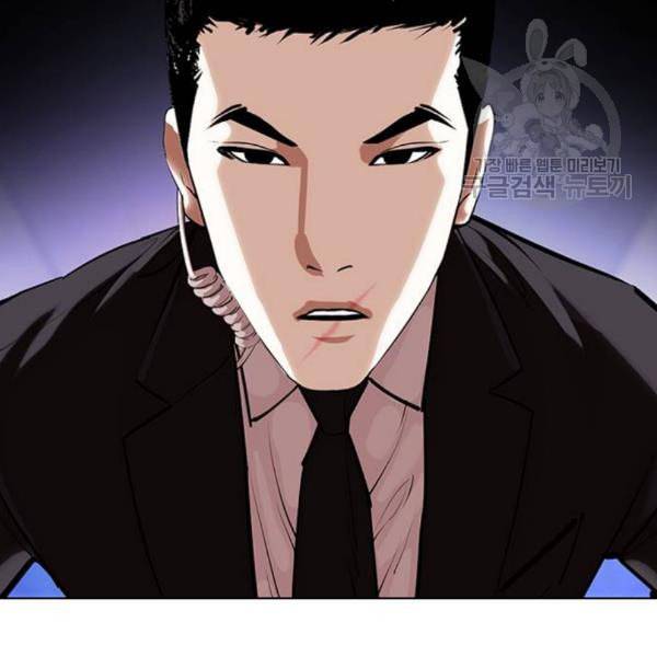 외모지상주의 329화 클럽 마약 5 116