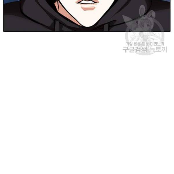 외모지상주의 329화 클럽 마약 5 131