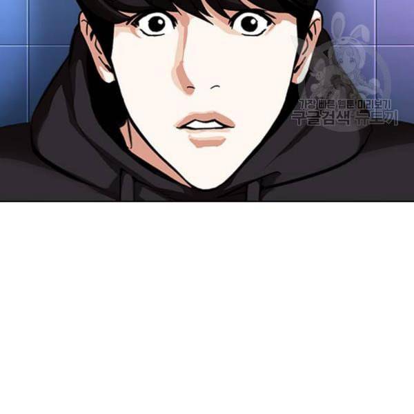 외모지상주의 329화 클럽 마약 5 143