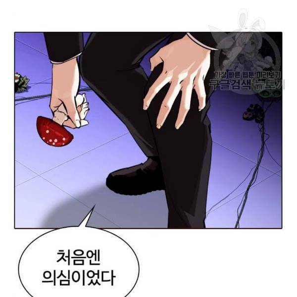 외모지상주의 329화 클럽 마약 5 144