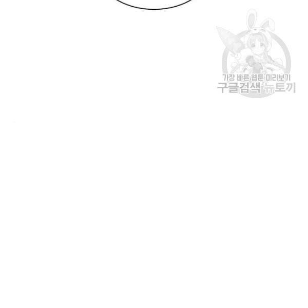 외모지상주의 329화 클럽 마약 5 146