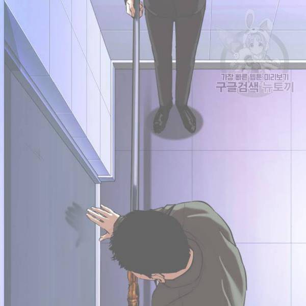외모지상주의 329화 클럽 마약 5 148