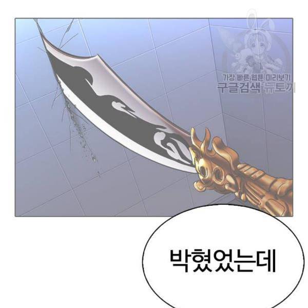 외모지상주의 329화 클럽 마약 5 151