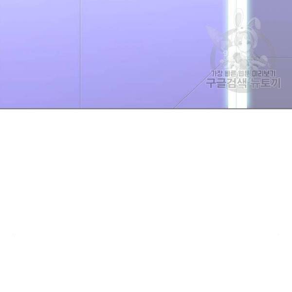 외모지상주의 329화 클럽 마약 5 162