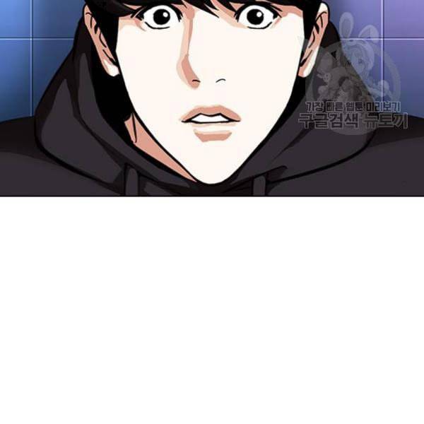 외모지상주의 329화 클럽 마약 5 168