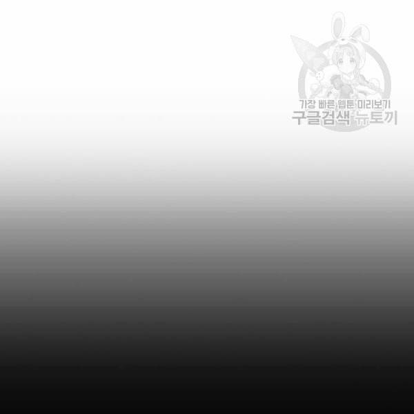 외모지상주의 329화 클럽 마약 5 169