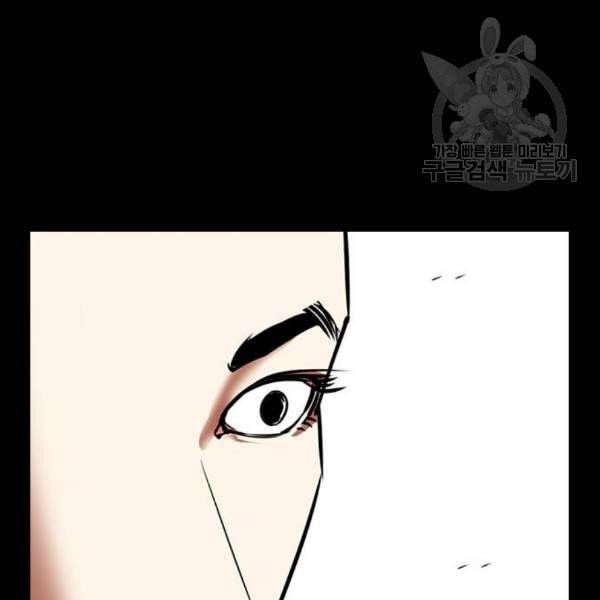 외모지상주의 329화 클럽 마약 5 174