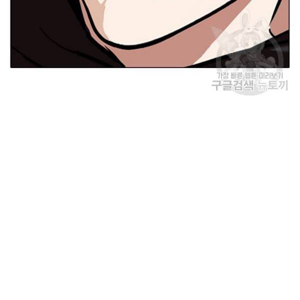 외모지상주의 329화 클럽 마약 5 199