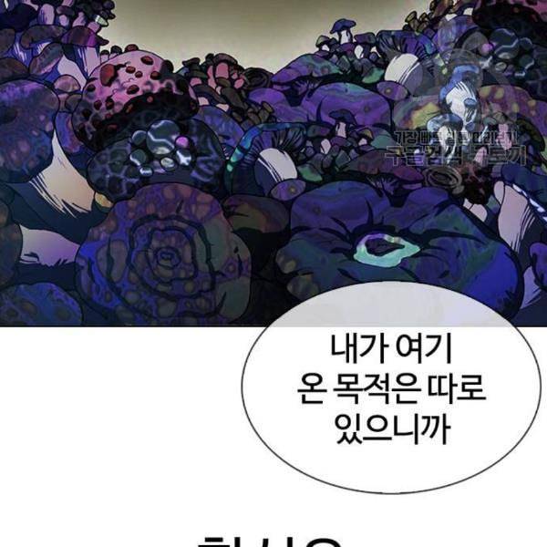 외모지상주의 329화 클럽 마약 5 218