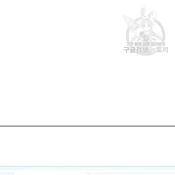 외모지상주의 329화 클럽 마약 5 224