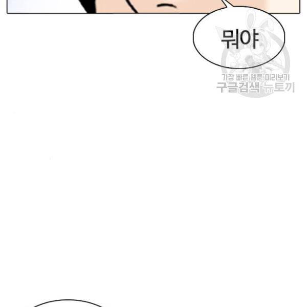 외모지상주의 329화 클럽 마약 5 229