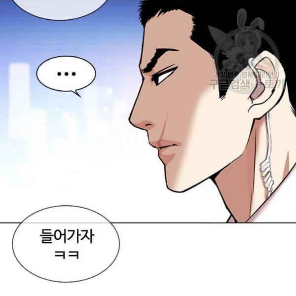 외모지상주의 329화 클럽 마약 5 237