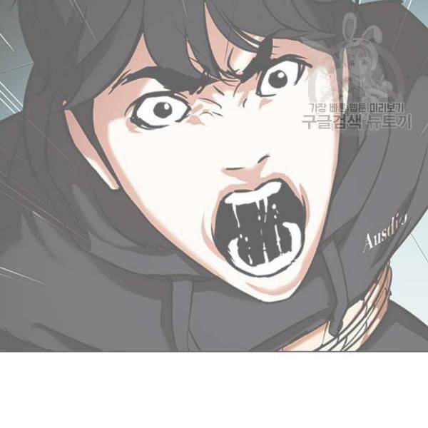 외모지상주의 329화 클럽 마약 5 247