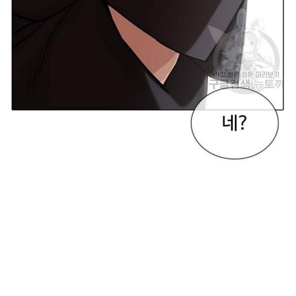 외모지상주의 329화 클럽 마약 5 251