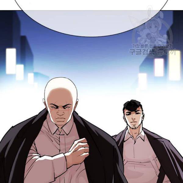 외모지상주의 329화 클럽 마약 5 267