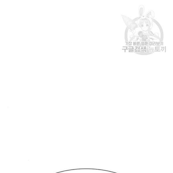 외모지상주의 329화 클럽 마약 5 270