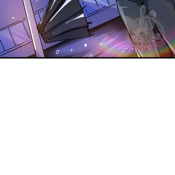 나 홀로 로그인 시즌2 13화 3