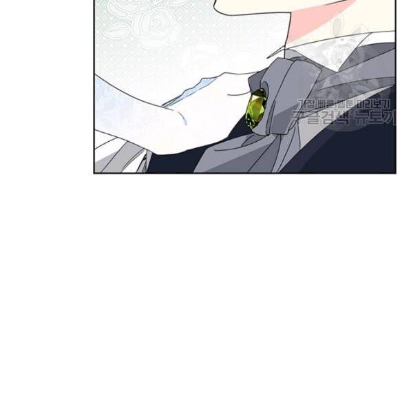 시한부 악녀의 해피엔딩 28화 47
