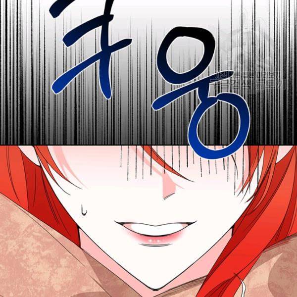 시한부 악녀의 해피엔딩 28화 53