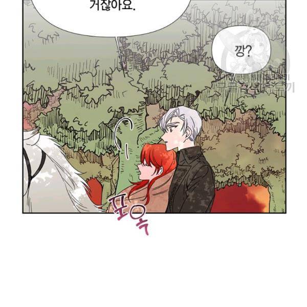 시한부 악녀의 해피엔딩 28화 65