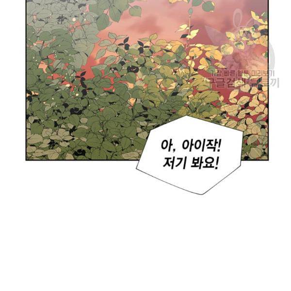 시한부 악녀의 해피엔딩 28화 70