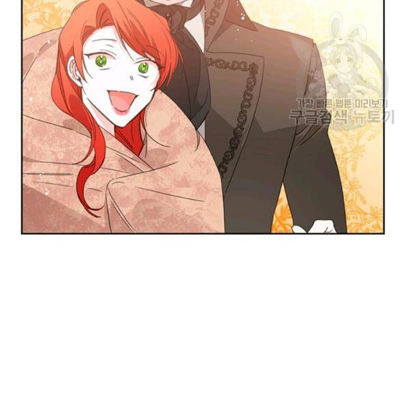 시한부 악녀의 해피엔딩 28화 75