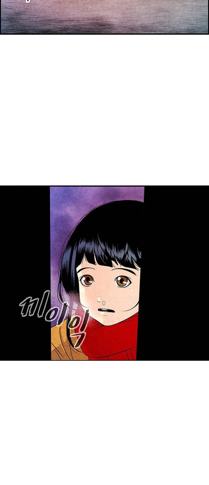 미래의 골동품 가게 1화 15