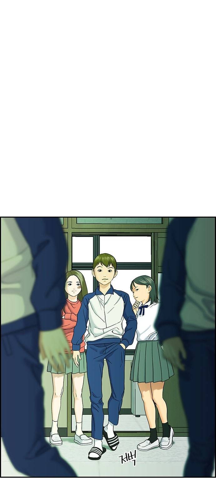 미래의 골동품 가게 21화 2