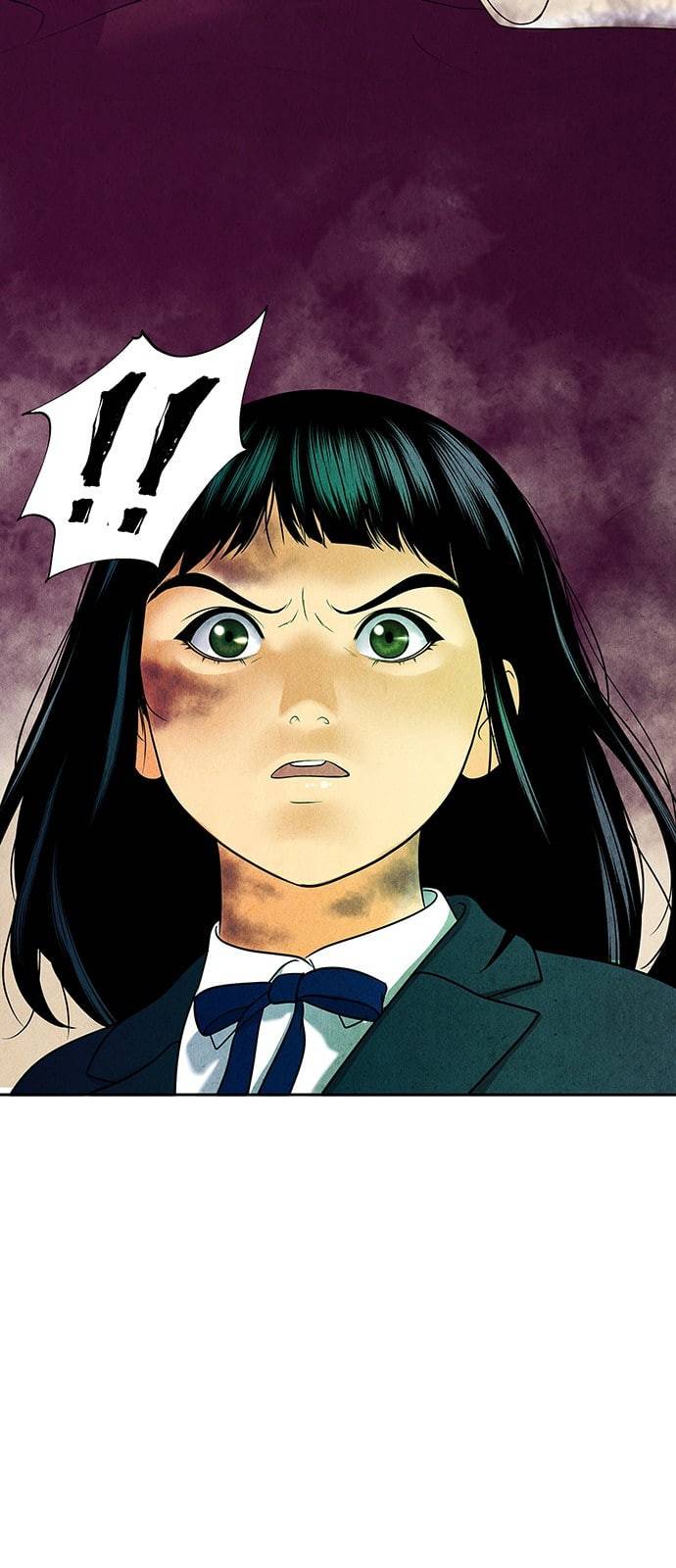 미래의 골동품 가게 21화 10