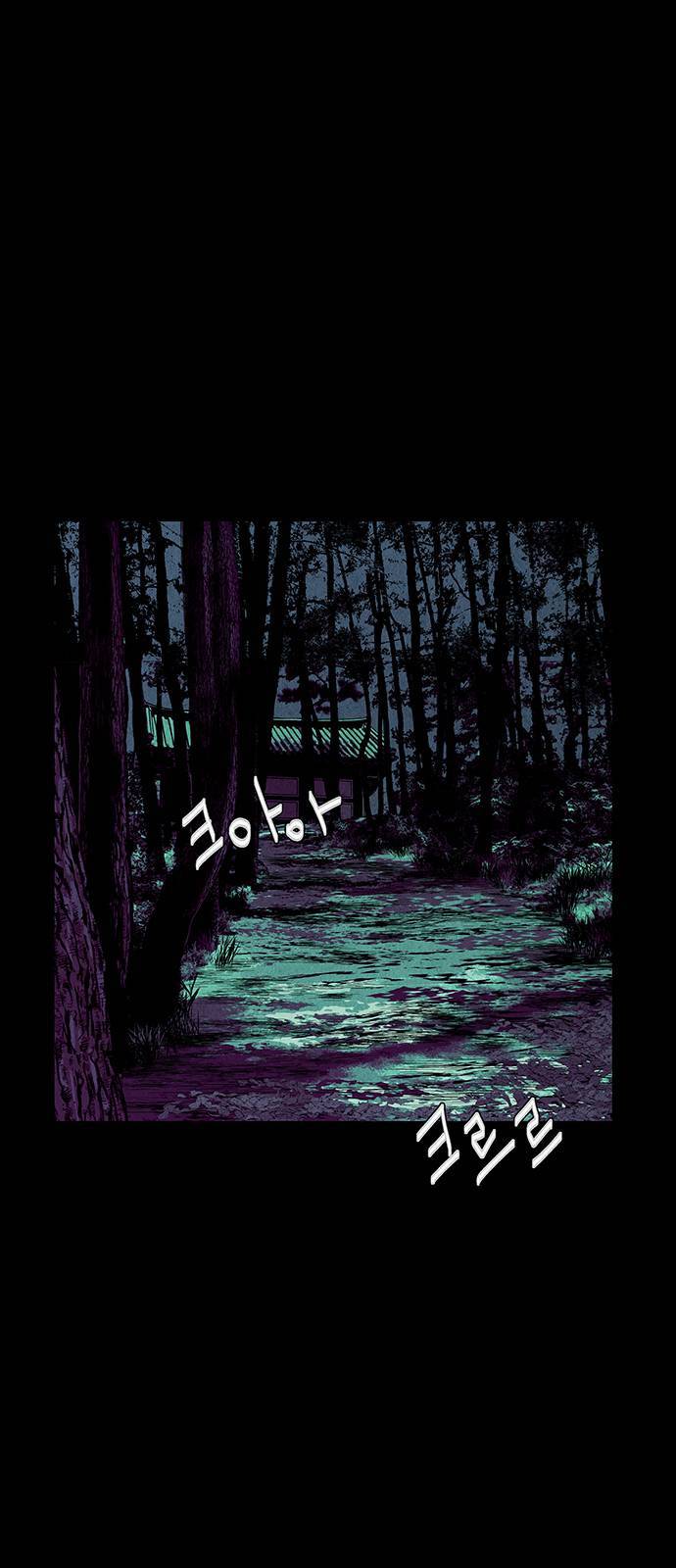 미래의 골동품 가게 41화 3