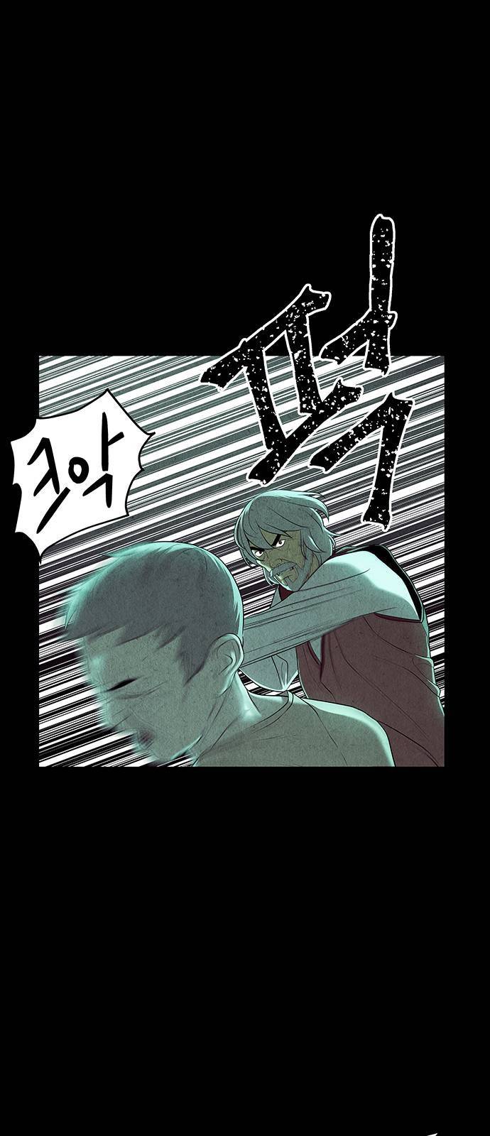 미래의 골동품 가게 41화 7