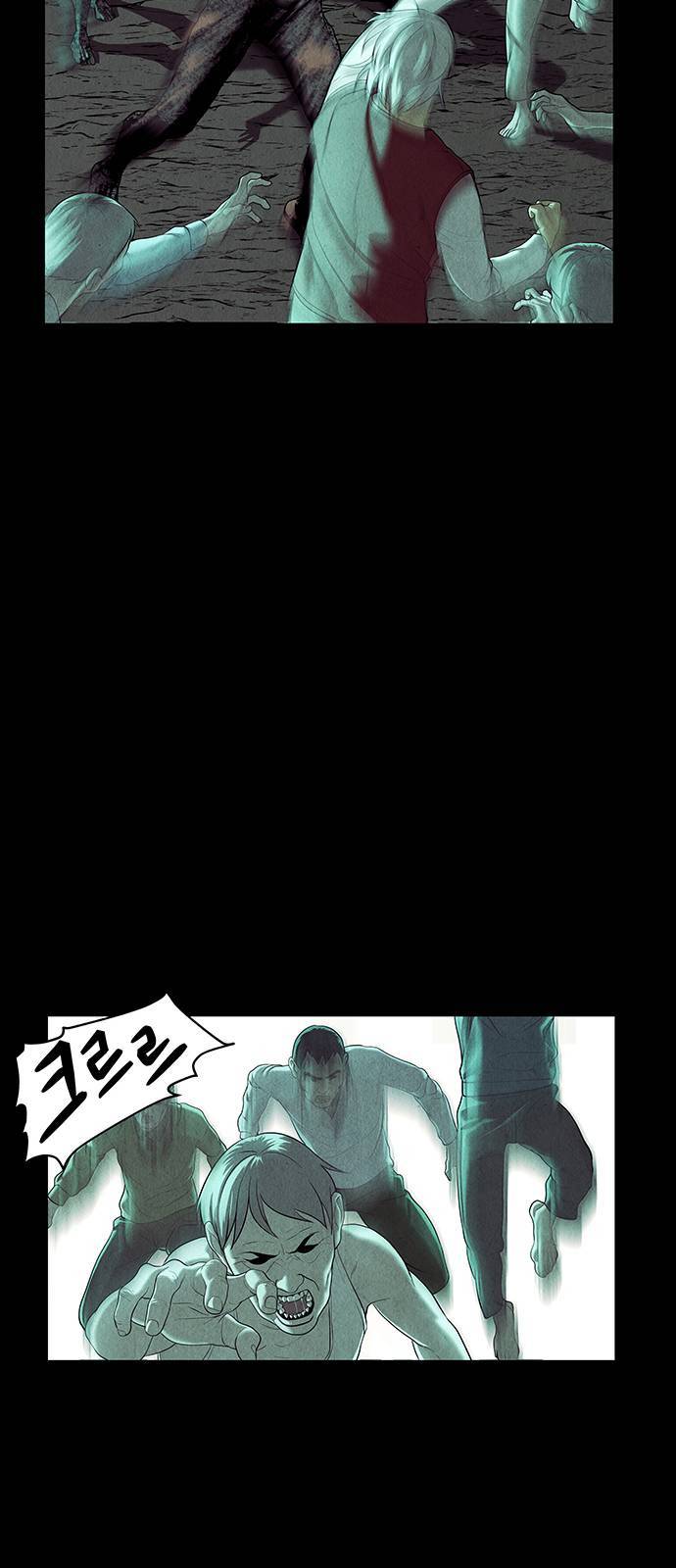 미래의 골동품 가게 41화 9