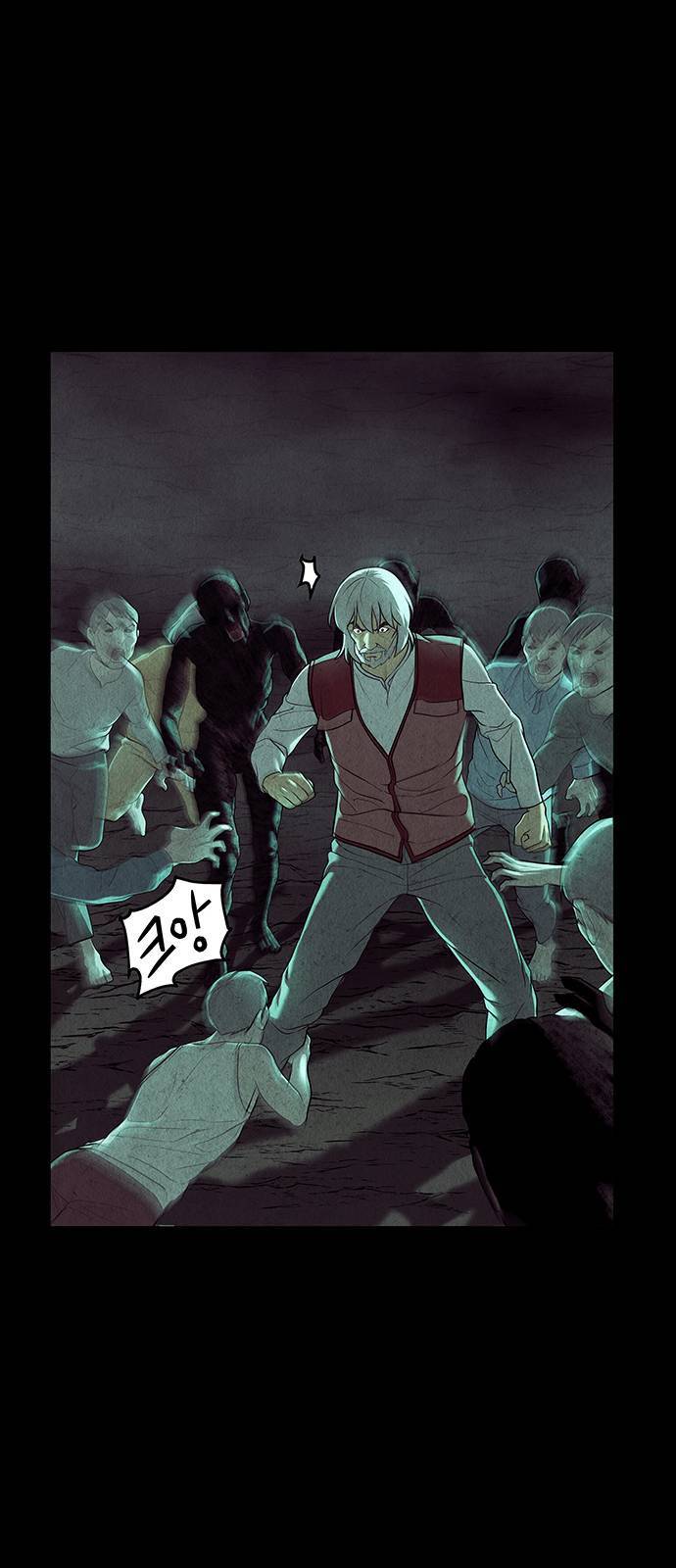 미래의 골동품 가게 41화 10