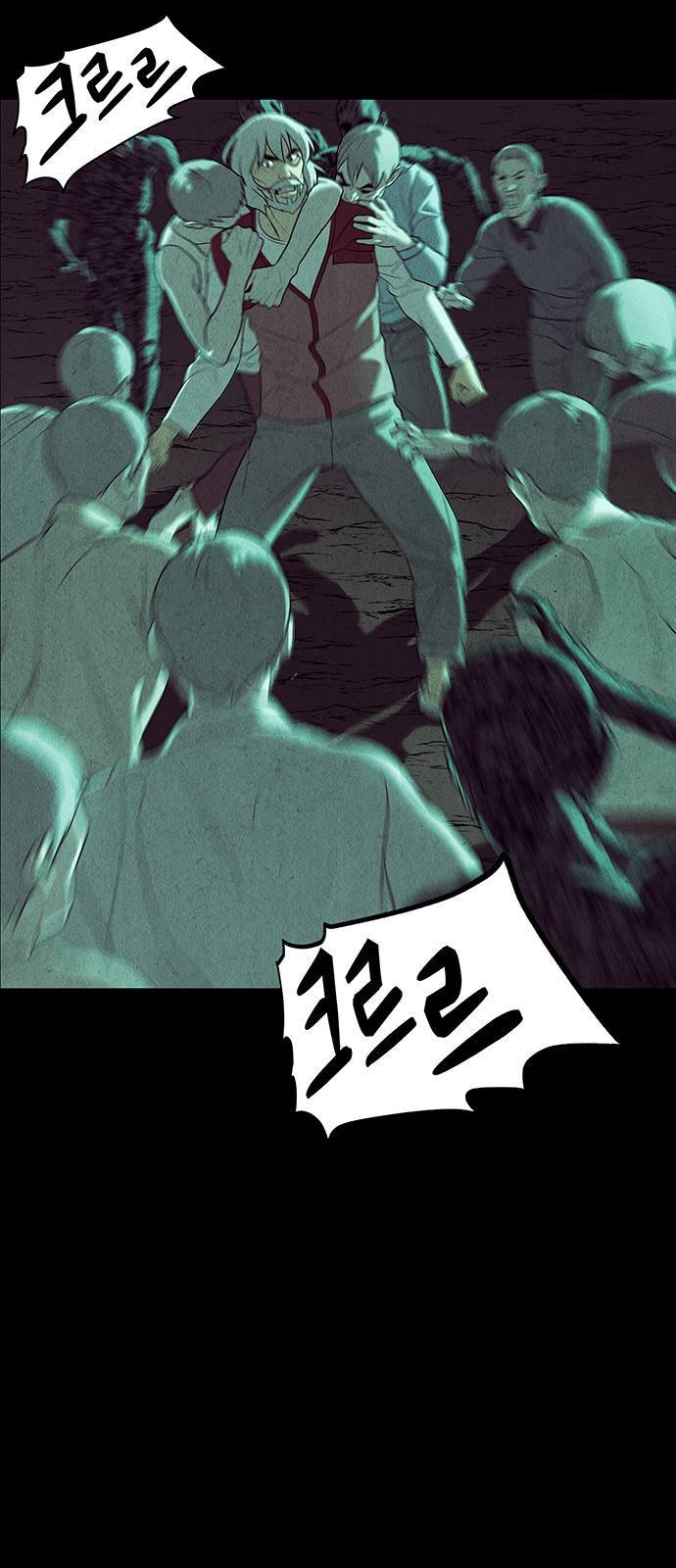 미래의 골동품 가게 41화 12