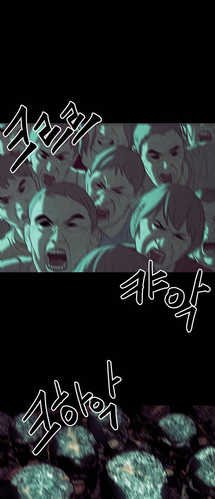 미래의 골동품 가게 41화 15